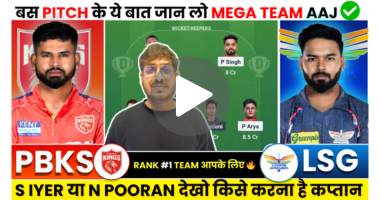 Dream11 Prediction